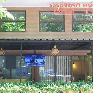 Lim Отель